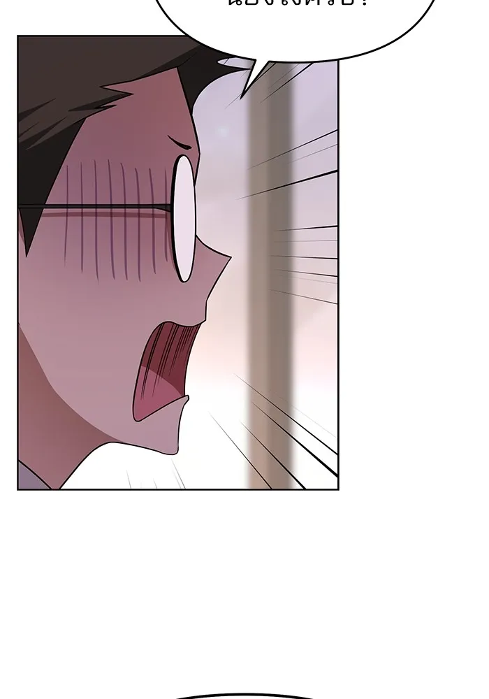 ความรักของอิซอบ ตอนที่ 9 รูปที่ 40