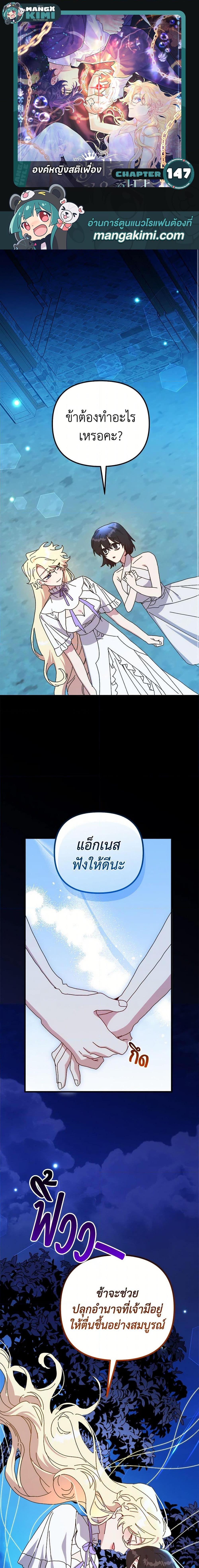 Manga-lc-com อ่านมังงะ อ่านการ์ตูน ออนไลน์ ฟรี The Princess Pretends to Be Crazy ตอนที่ 1 2 3 4 5 6 7 8 9 10 11 12 13 14 ฟรี ไม่มีโฆษณา Manga-lc - อ่าน มังงะ อ่าน การ์ตูน ออนไลน์ อ่านมังงะ ฟรี
