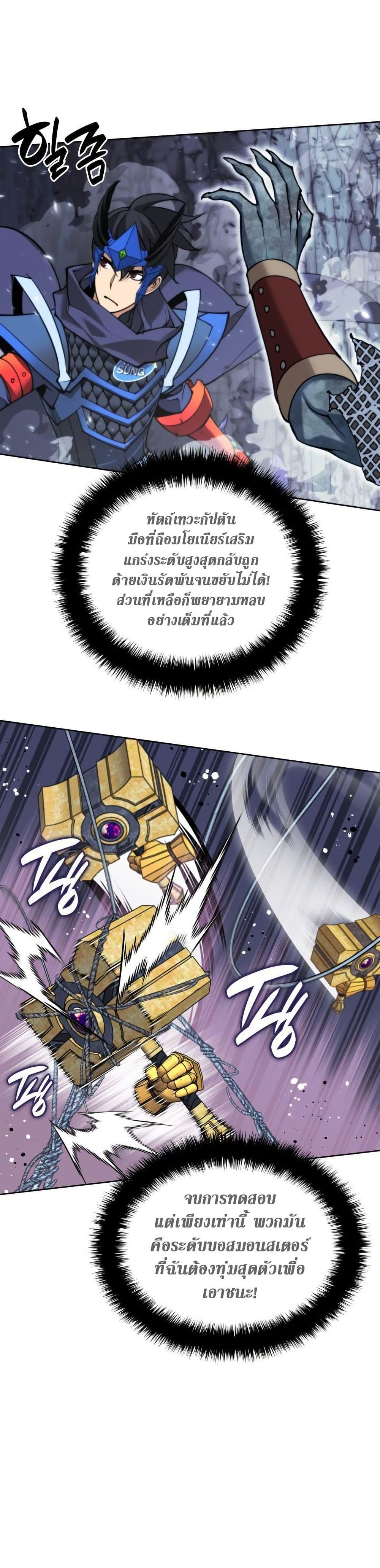 Manga-lc-com อ่านมังงะ อ่านการ์ตูน ออนไลน์ ฟรี Overgeared (Remake) ตอนที่ 1 2 3 4 5 6 7 8 9 10 11 12 13 14 ฟรี ไม่มีโฆษณา Manga-lc - อ่าน มังงะ อ่าน การ์ตูน ออนไลน์ อ่านมังงะ ฟรี