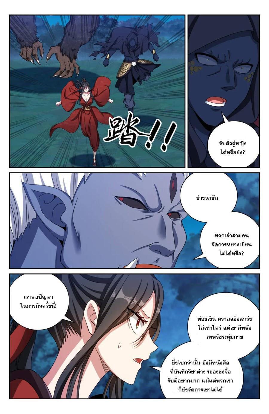 Manga-lc-com อ่านมังงะ อ่านการ์ตูน ออนไลน์ ฟรี Nightwatcher ตอนที่ 1 2 3 4 5 6 7 8 9 10 11 12 13 14 ฟรี ไม่มีโฆษณา Manga-lc - อ่าน มังงะ อ่าน การ์ตูน ออนไลน์ อ่านมังงะ ฟรี