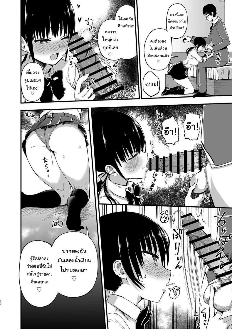Doujin-Lc- อ่าน โดจิน มังฮวา เกาหลี ญี่ปุ่น จีน แปลไทย น้องแฟนสุดร่านที่ยอมทำตามใจผม [Aohimo Familia (Chilt)] Kanojo no Imouto ga Kyonyuu MiniSkir JK de Koakuma-kei ตอนที่ 1 2 3 4 5 6 7 8 9 10 11 12 13 14 ฟรี ไม่มีโฆษณา อ่าน โดจิน Manhwa เกาหลี ญี่ปุ่น จีน เรามีครบ คัดมาให้เน้นๆ โดจิน 18+ รับประกันความฟินโดย  Doujin Lc