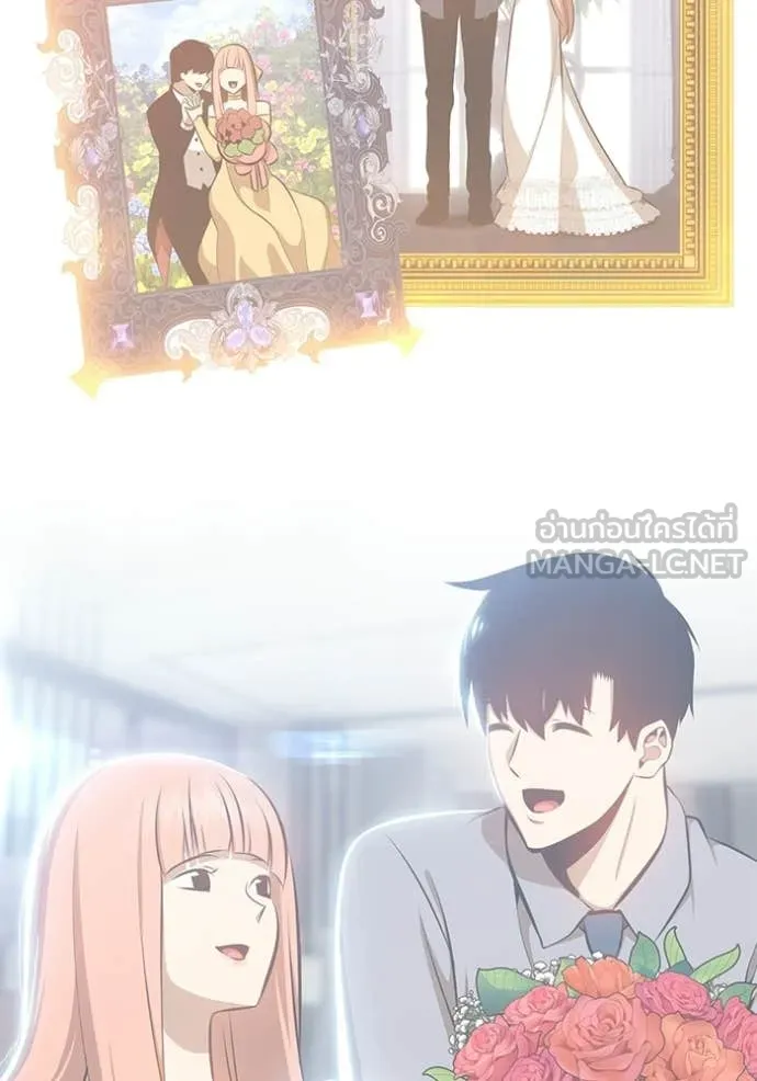 +99 ท่อนไม้ ตอนที่ 185 รูปที่ 449