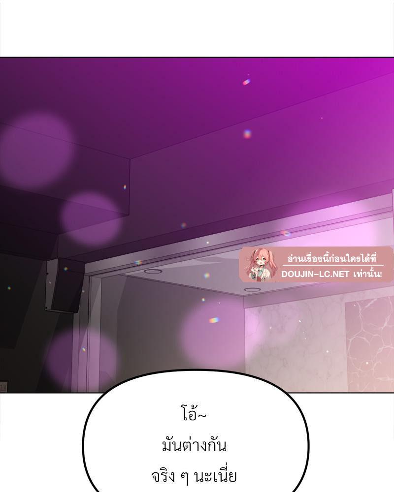 Doujin-Lc- อ่าน โดจิน มังฮวา เกาหลี ญี่ปุ่น จีน แปลไทย Do You Like to Exerc ตอนที่ 1 2 3 4 5 6 7 8 9 10 11 12 13 14 ฟรี ไม่มีโฆษณา อ่าน โดจิน Manhwa เกาหลี ญี่ปุ่น จีน เรามีครบ คัดมาให้เน้นๆ โดจิน 18+ รับประกันความฟินโดย  Doujin Lc