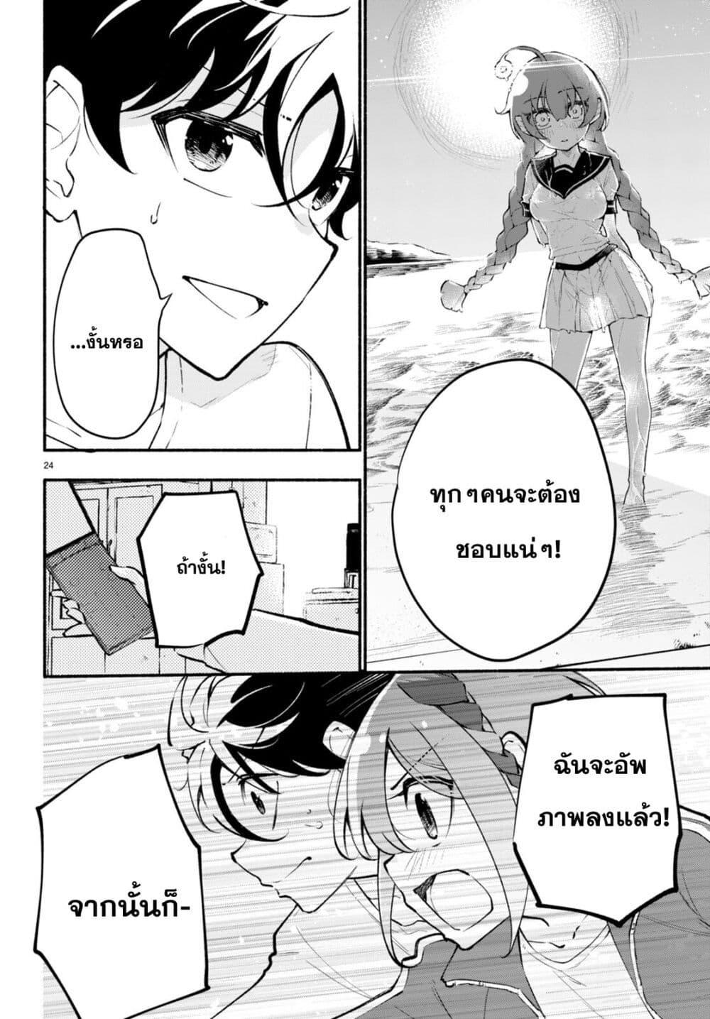 Manga-lc-com อ่านมังงะ อ่านการ์ตูน ออนไลน์ ฟรี Imouto ga Oshi sugiru! ตอนที่ 1 2 3 4 5 6 7 8 9 10 11 12 13 14 ฟรี ไม่มีโฆษณา Manga-lc - อ่าน มังงะ อ่าน การ์ตูน ออนไลน์ อ่านมังงะ ฟรี