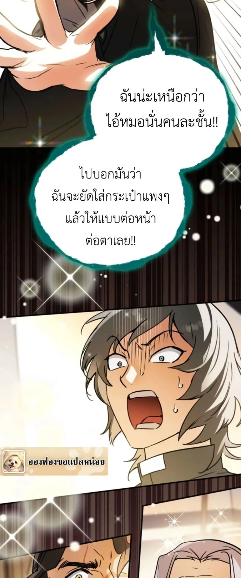 Manga-lc-com อ่านมังงะ อ่านการ์ตูน ออนไลน์ ฟรี Secretly Strong and Searching for My Daddy ตอนที่ 1 2 3 4 5 6 7 8 9 10 11 12 13 14 ฟรี ไม่มีโฆษณา Manga-lc - อ่าน มังงะ อ่าน การ์ตูน ออนไลน์ อ่านมังงะ ฟรี