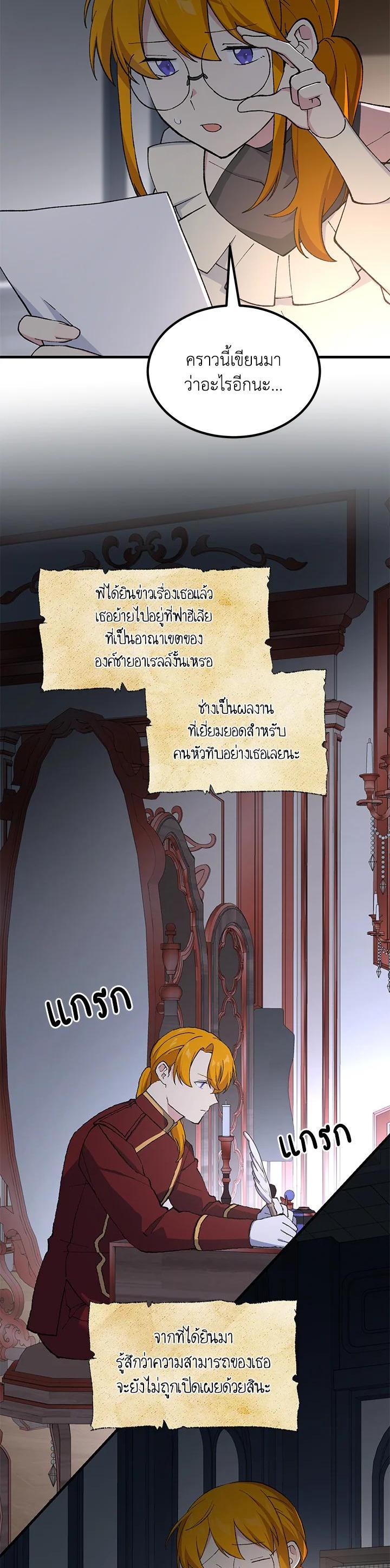 Manga-lc-com อ่านมังงะ อ่านการ์ตูน ออนไลน์ ฟรี How the Pro in His Past Life Sucks the Sweet Honey ตอนที่ 1 2 3 4 5 6 7 8 9 10 11 12 13 14 ฟรี ไม่มีโฆษณา Manga-lc - อ่าน มังงะ อ่าน การ์ตูน ออนไลน์ อ่านมังงะ ฟรี