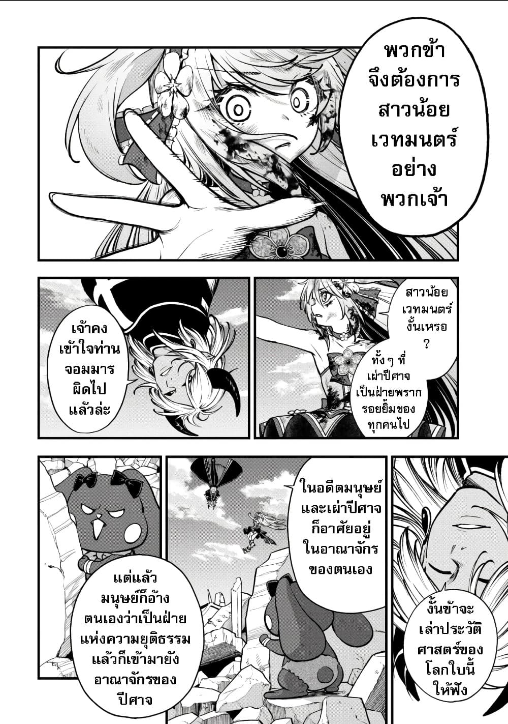 Manga-lc-com อ่านมังงะ อ่านการ์ตูน ออนไลน์ ฟรี Little Witch Radical Haruna ตอนที่ 1 2 3 4 5 6 7 8 9 10 11 12 13 14 ฟรี ไม่มีโฆษณา Manga-lc - อ่าน มังงะ อ่าน การ์ตูน ออนไลน์ อ่านมังงะ ฟรี