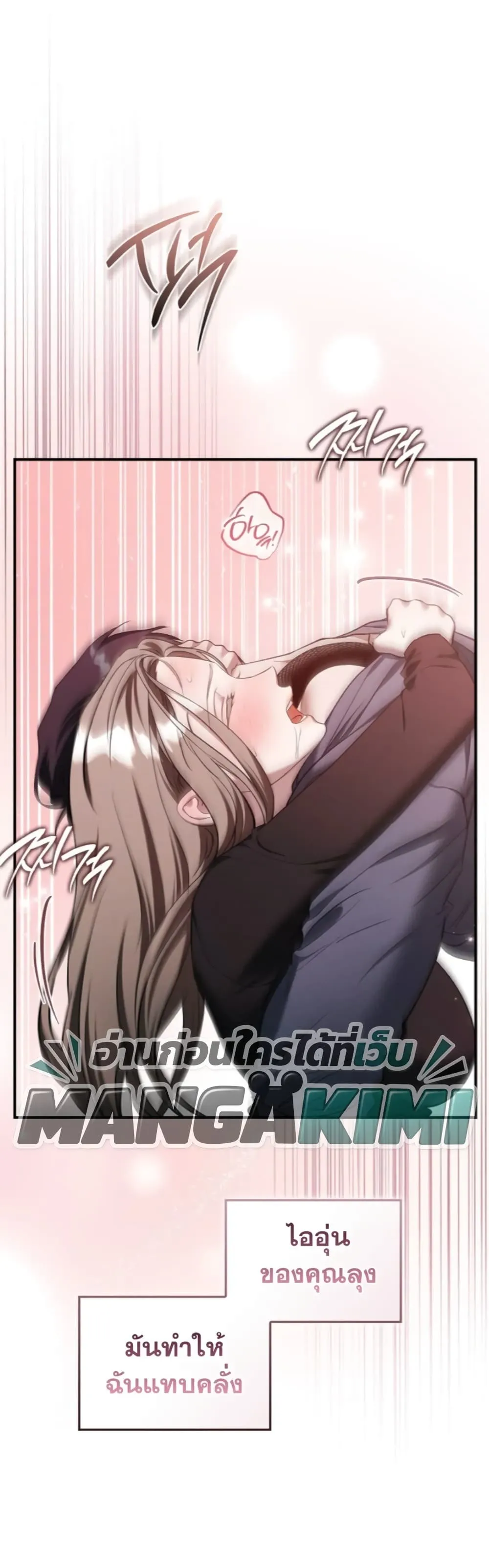 Manga-lc-com อ่านมังงะ อ่านการ์ตูน ออนไลน์ ฟรี Bastard Uncle ตอนที่ 1 2 3 4 5 6 7 8 9 10 11 12 13 14 ฟรี ไม่มีโฆษณา Manga-lc - อ่าน มังงะ อ่าน การ์ตูน ออนไลน์ อ่านมังงะ ฟรี
