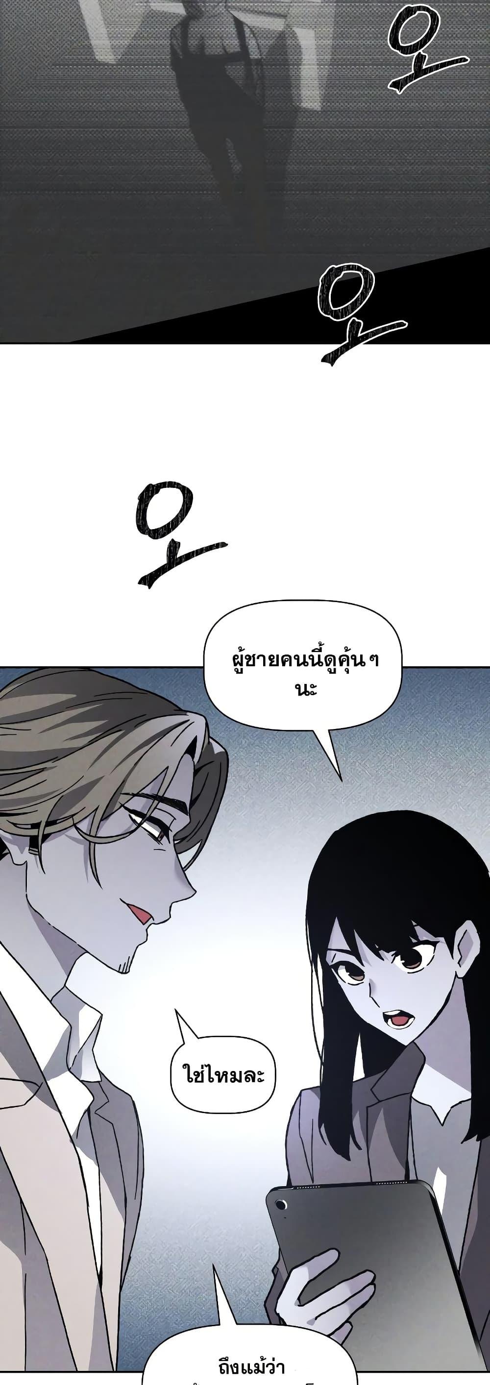 Manga-lc-com อ่านมังงะ อ่านการ์ตูน ออนไลน์ ฟรี The Murderer ตอนที่ 1 2 3 4 5 6 7 8 9 10 11 12 13 14 ฟรี ไม่มีโฆษณา Manga-lc - อ่าน มังงะ อ่าน การ์ตูน ออนไลน์ อ่านมังงะ ฟรี