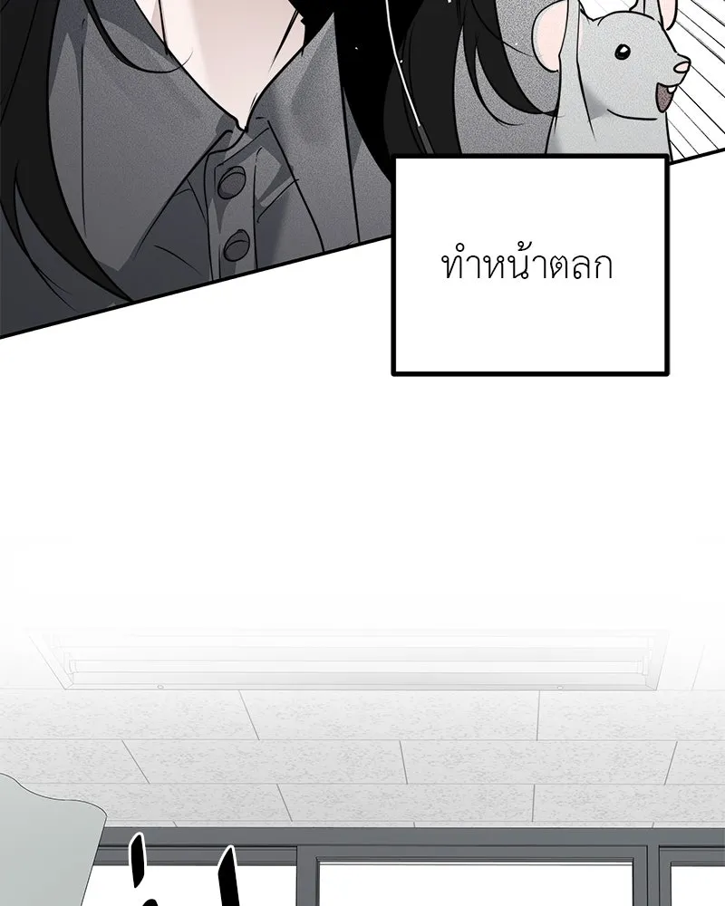 สี่สาวชาวกี ตอนที่ 16 วันสังเกตการณ์ชั้นเรียน (1) รูปที่ 101