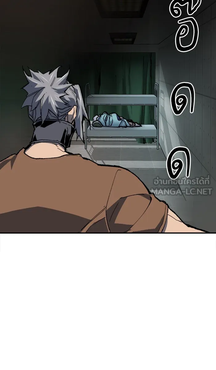 ยอดคนเลเวลทะลุ ตอนที่ 20 มอธแชมเบอร์ (2) รูปที่ 30