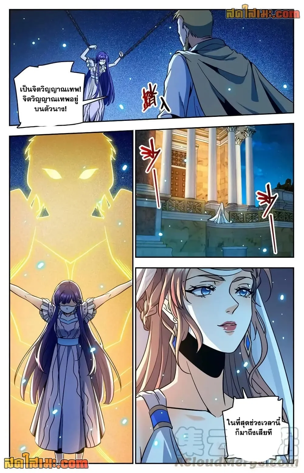 Manga-lc-com อ่านมังงะ อ่านการ์ตูน ออนไลน์ ฟรี Versatile Mage – จอมเวทย์เต็มพิกัด ตอนที่ 1 2 3 4 5 6 7 8 9 10 11 12 13 14 ฟรี ไม่มีโฆษณา Manga-lc - อ่าน มังงะ อ่าน การ์ตูน ออนไลน์ อ่านมังงะ ฟรี
