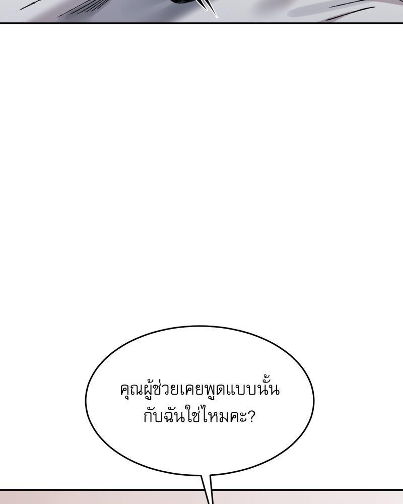 Doujin-Lc- อ่าน โดจิน มังฮวา เกาหลี ญี่ปุ่น จีน แปลไทย A Delicate Relations ตอนที่ 1 2 3 4 5 6 7 8 9 10 11 12 13 14 ฟรี ไม่มีโฆษณา อ่าน โดจิน Manhwa เกาหลี ญี่ปุ่น จีน เรามีครบ คัดมาให้เน้นๆ โดจิน 18+ รับประกันความฟินโดย  Doujin Lc