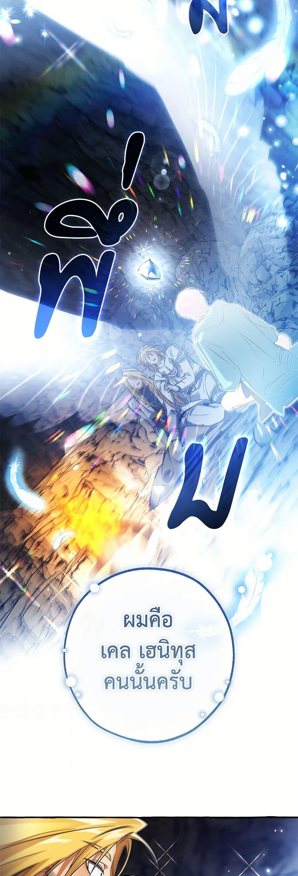 Manga-lc-com อ่านมังงะ อ่านการ์ตูน ออนไลน์ ฟรี Trash of the Count’s Family ตอนที่ 1 2 3 4 5 6 7 8 9 10 11 12 13 14 ฟรี ไม่มีโฆษณา Manga-lc - อ่าน มังงะ อ่าน การ์ตูน ออนไลน์ อ่านมังงะ ฟรี