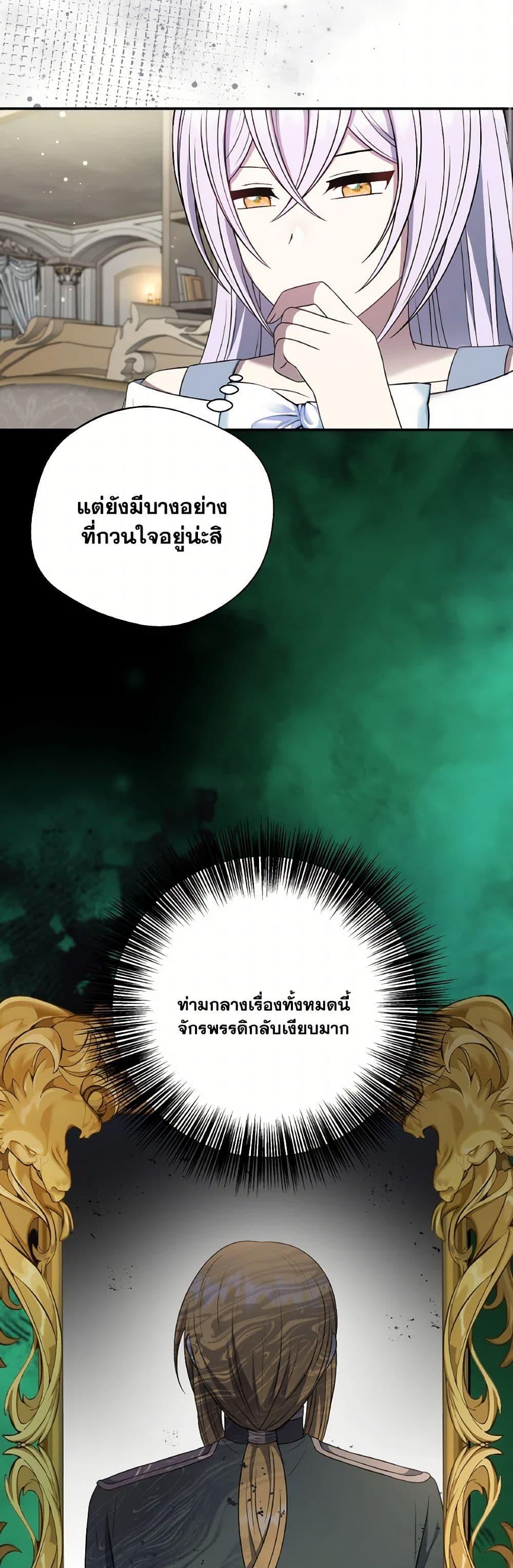 Manga-lc-com อ่านมังงะ อ่านการ์ตูน ออนไลน์ ฟรี I Became The Older Sister of A Regretful Male Lead ตอนที่ 1 2 3 4 5 6 7 8 9 10 11 12 13 14 ฟรี ไม่มีโฆษณา Manga-lc - อ่าน มังงะ อ่าน การ์ตูน ออนไลน์ อ่านมังงะ ฟรี