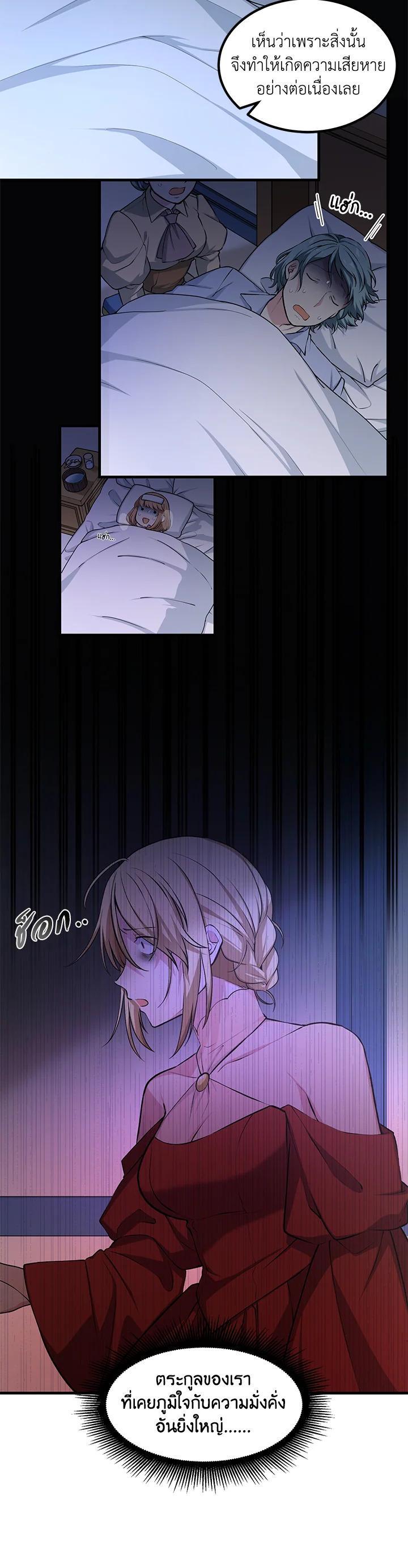 Manga-lc-com อ่านมังงะ อ่านการ์ตูน ออนไลน์ ฟรี How the Pro in His Past Life Sucks the Sweet Honey ตอนที่ 1 2 3 4 5 6 7 8 9 10 11 12 13 14 ฟรี ไม่มีโฆษณา Manga-lc - อ่าน มังงะ อ่าน การ์ตูน ออนไลน์ อ่านมังงะ ฟรี