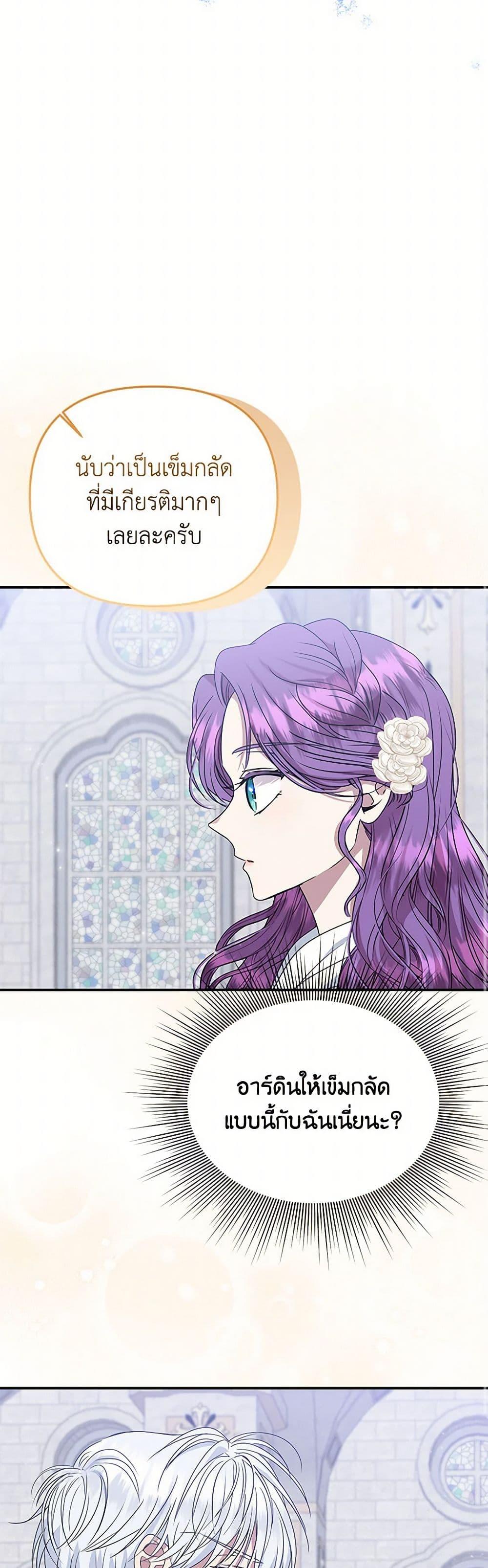 Manga-lc-com อ่านมังงะ อ่านการ์ตูน ออนไลน์ ฟรี Materialistic Princess ตอนที่ 1 2 3 4 5 6 7 8 9 10 11 12 13 14 ฟรี ไม่มีโฆษณา Manga-lc - อ่าน มังงะ อ่าน การ์ตูน ออนไลน์ อ่านมังงะ ฟรี