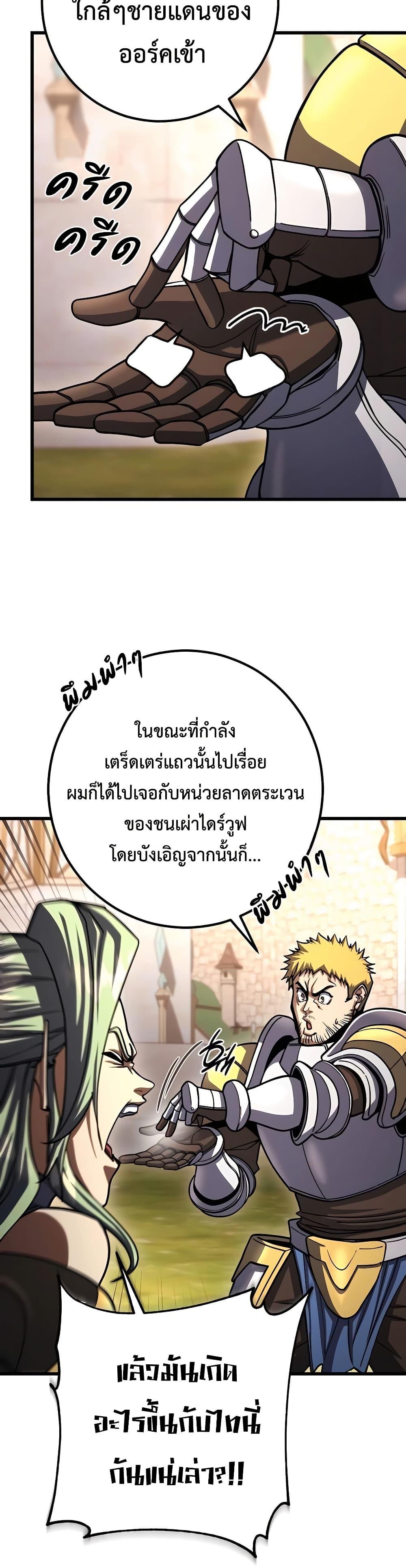 Manga-lc-com อ่านมังงะ อ่านการ์ตูน ออนไลน์ ฟรี I Picked A Hammer To Save The World ตอนที่ 1 2 3 4 5 6 7 8 9 10 11 12 13 14 ฟรี ไม่มีโฆษณา Manga-lc - อ่าน มังงะ อ่าน การ์ตูน ออนไลน์ อ่านมังงะ ฟรี