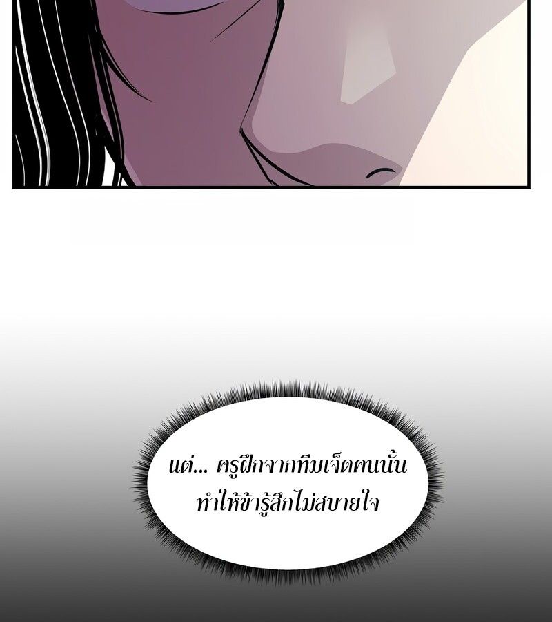Manga-lc-com อ่านมังงะ อ่านการ์ตูน ออนไลน์ ฟรี The Best Martial Arts Instructor In The World ตอนที่ 1 2 3 4 5 6 7 8 9 10 11 12 13 14 ฟรี ไม่มีโฆษณา Manga-lc - อ่าน มังงะ อ่าน การ์ตูน ออนไลน์ อ่านมังงะ ฟรี