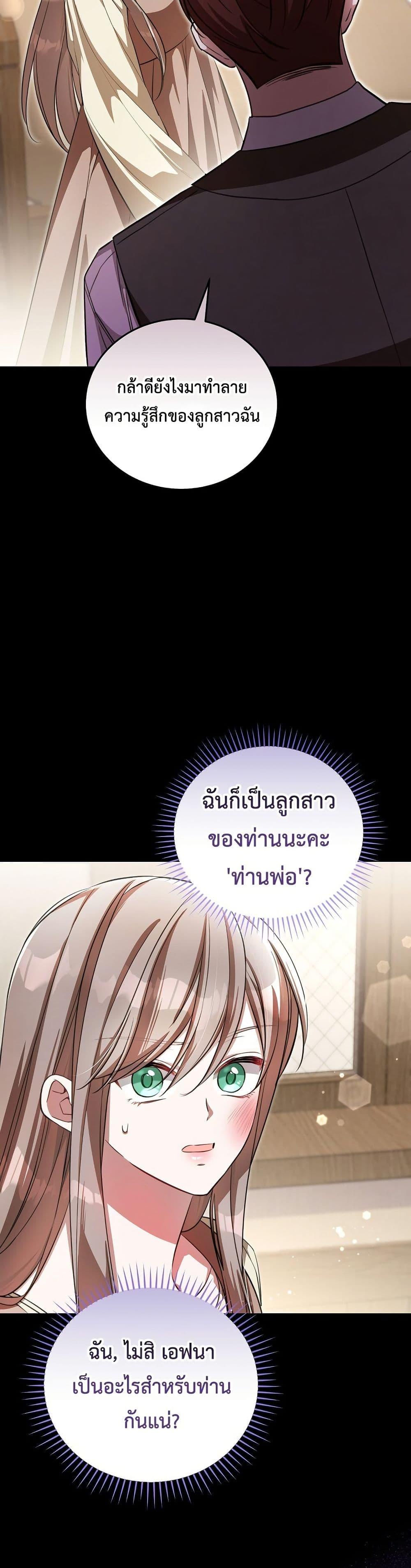 Manga-lc-com อ่านมังงะ อ่านการ์ตูน ออนไลน์ ฟรี The Teacher of the Nobles’ Kindergarten Is Having a Hard Day Again ตอนที่ 1 2 3 4 5 6 7 8 9 10 11 12 13 14 ฟรี ไม่มีโฆษณา Manga-lc - อ่าน มังงะ อ่าน การ์ตูน ออนไลน์ อ่านมังงะ ฟรี