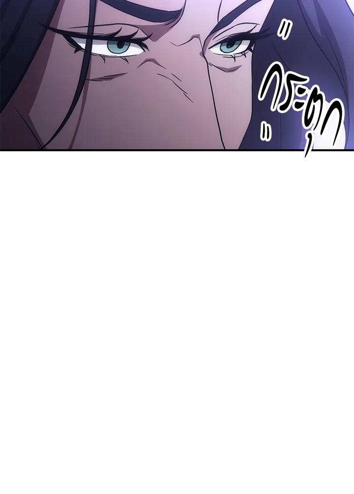 พลทหารโครงกระดูกผู้ม ตอนที่ 143 รูปที่ 27