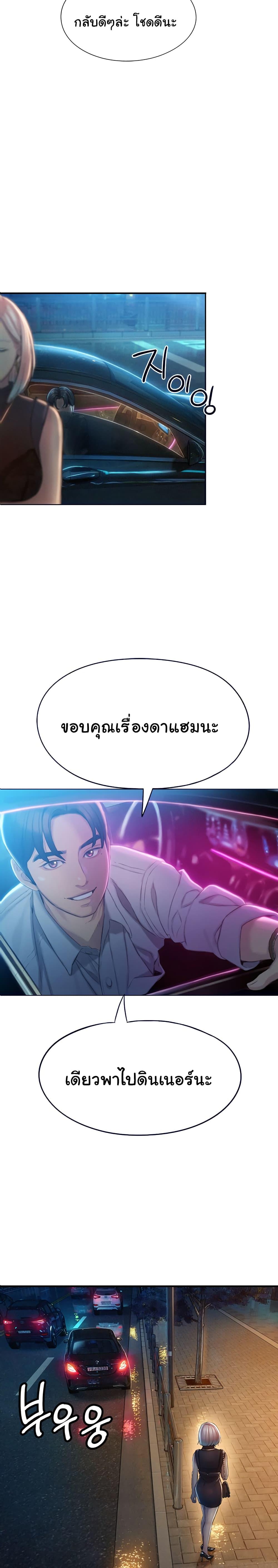 Doujin-Lc- อ่าน โดจิน มังฮวา เกาหลี ญี่ปุ่น จีน แปลไทย Love Limit Exceeded รักเกินพิกัด ตอนที่ 1 2 3 4 5 6 7 8 9 10 11 12 13 14 ฟรี ไม่มีโฆษณา อ่าน โดจิน Manhwa เกาหลี ญี่ปุ่น จีน เรามีครบ คัดมาให้เน้นๆ โดจิน 18+ รับประกันความฟินโดย  Doujin Lc