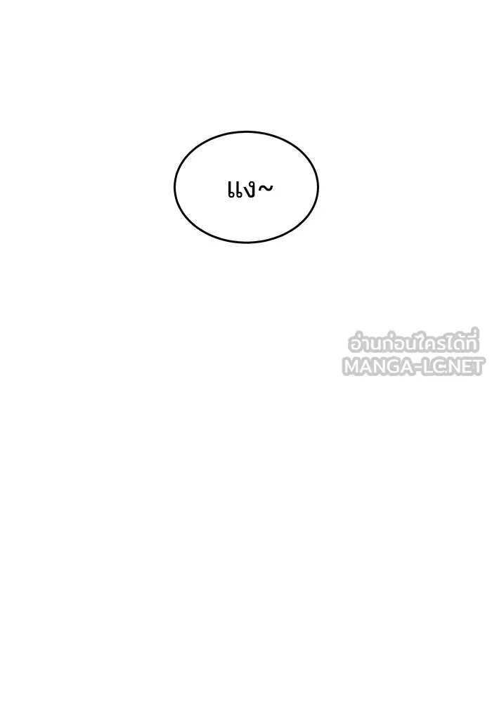 คุณปู่จอมยุทธกับหลานสาวสุดแกร่ง ตอนที่ 1 รูปที่ 69