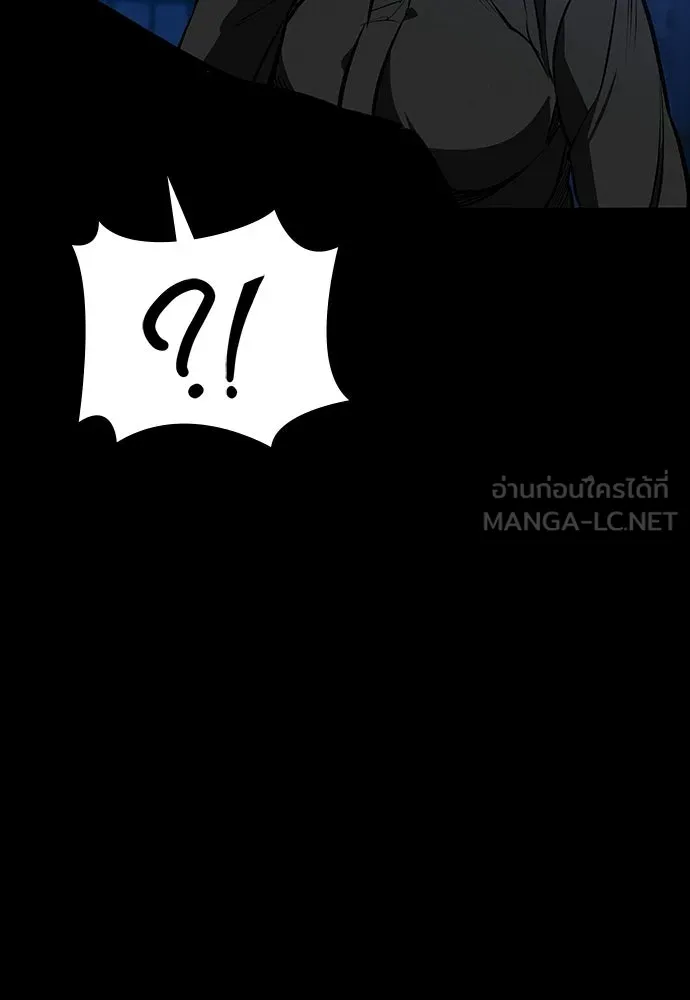 มือสังหารพันธุ์อมตะ ตอนที่ 86 รูปที่ 108