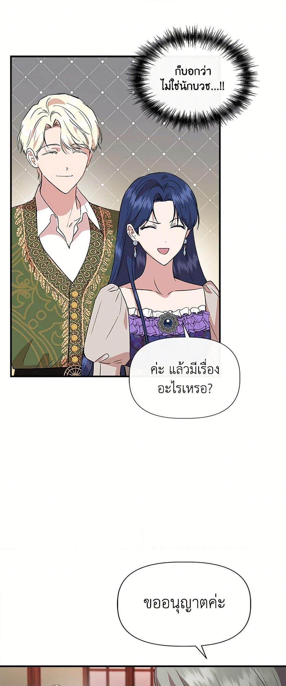 Manga-lc-com อ่านมังงะ อ่านการ์ตูน ออนไลน์ ฟรี I Wasn’t the Cinderella ตอนที่ 1 2 3 4 5 6 7 8 9 10 11 12 13 14 ฟรี ไม่มีโฆษณา Manga-lc - อ่าน มังงะ อ่าน การ์ตูน ออนไลน์ อ่านมังงะ ฟรี