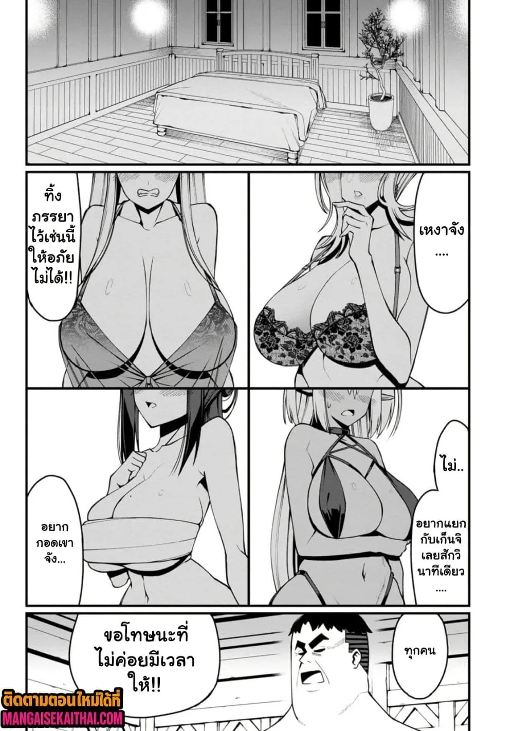 Manga-lc-com อ่านมังงะ อ่านการ์ตูน ออนไลน์ ฟรี Harem Ou no isekai Press Manyuuki ตอนที่ 1 2 3 4 5 6 7 8 9 10 11 12 13 14 ฟรี ไม่มีโฆษณา Manga-lc - อ่าน มังงะ อ่าน การ์ตูน ออนไลน์ อ่านมังงะ ฟรี