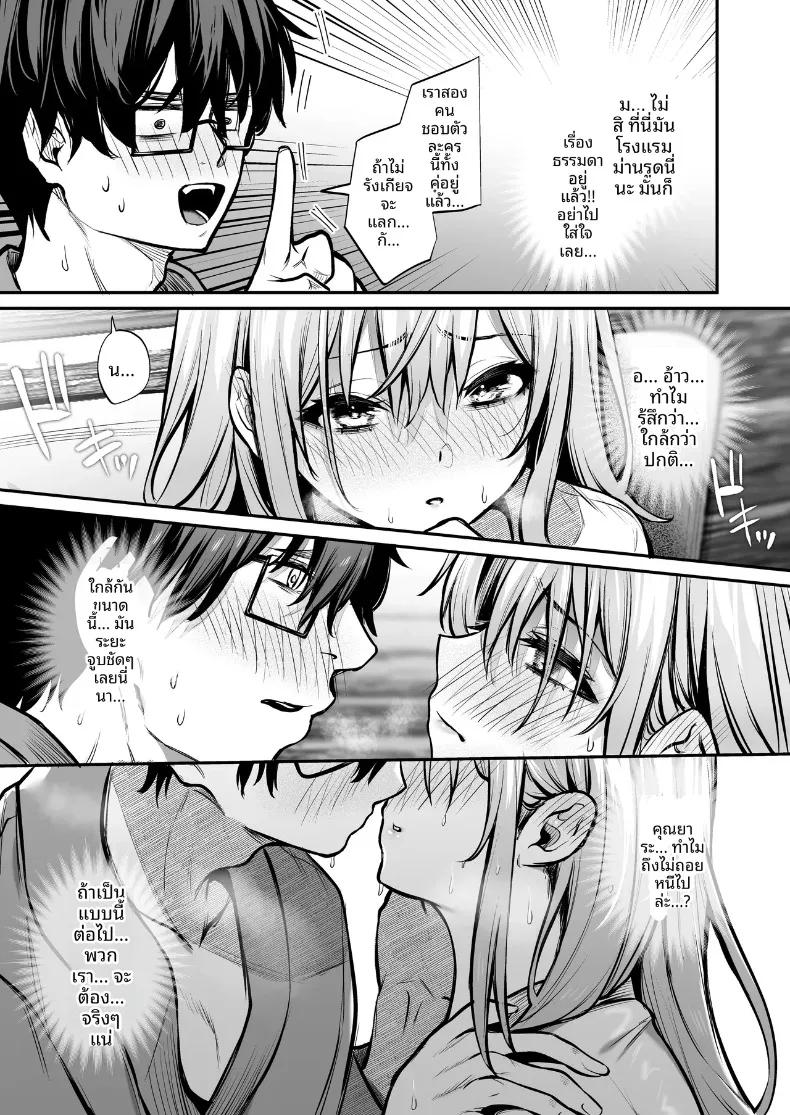 Doujin-Lc- อ่าน โดจิน มังฮวา เกาหลี ญี่ปุ่น จีน แปลไทย สาวแกลผู้ใจดีกับโอตาคุ และหนุ่มโอตาคุผู้เข้มงวดกับสาวแกล (Yamamoto) ตอนที่ 1 2 3 4 5 6 7 8 9 10 11 12 13 14 ฟรี ไม่มีโฆษณา อ่าน โดจิน Manhwa เกาหลี ญี่ปุ่น จีน เรามีครบ คัดมาให้เน้นๆ โดจิน 18+ รับประกันความฟินโดย  Doujin Lc