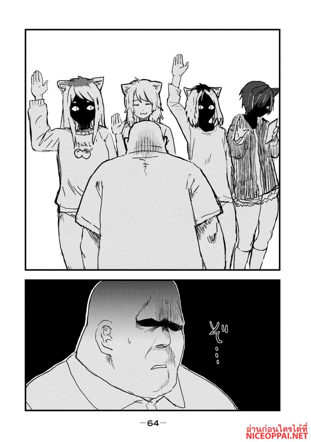 Manga-lc-com อ่านมังงะ อ่านการ์ตูน ออนไลน์ ฟรี Yani Neko ตอนที่ 1 2 3 4 5 6 7 8 9 10 11 12 13 14 ฟรี ไม่มีโฆษณา Manga-lc - อ่าน มังงะ อ่าน การ์ตูน ออนไลน์ อ่านมังงะ ฟรี