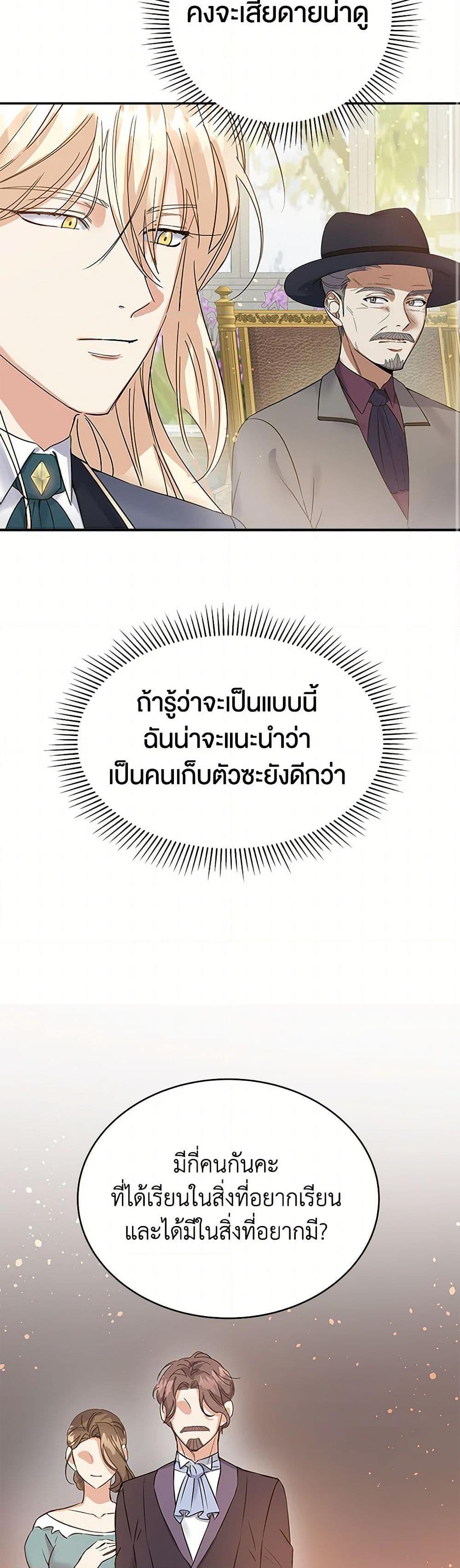 Manga-lc-com อ่านมังงะ อ่านการ์ตูน ออนไลน์ ฟรี The Villainess Once Said ตอนที่ 1 2 3 4 5 6 7 8 9 10 11 12 13 14 ฟรี ไม่มีโฆษณา Manga-lc - อ่าน มังงะ อ่าน การ์ตูน ออนไลน์ อ่านมังงะ ฟรี