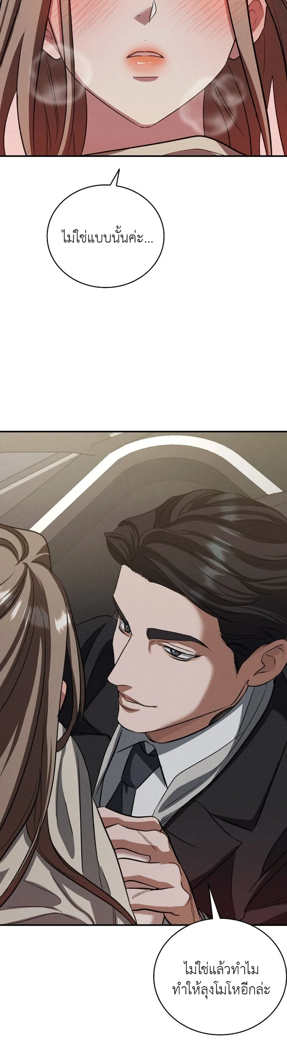 Manga-lc-com อ่านมังงะ อ่านการ์ตูน ออนไลน์ ฟรี Bastard Uncle ตอนที่ 1 2 3 4 5 6 7 8 9 10 11 12 13 14 ฟรี ไม่มีโฆษณา Manga-lc - อ่าน มังงะ อ่าน การ์ตูน ออนไลน์ อ่านมังงะ ฟรี
