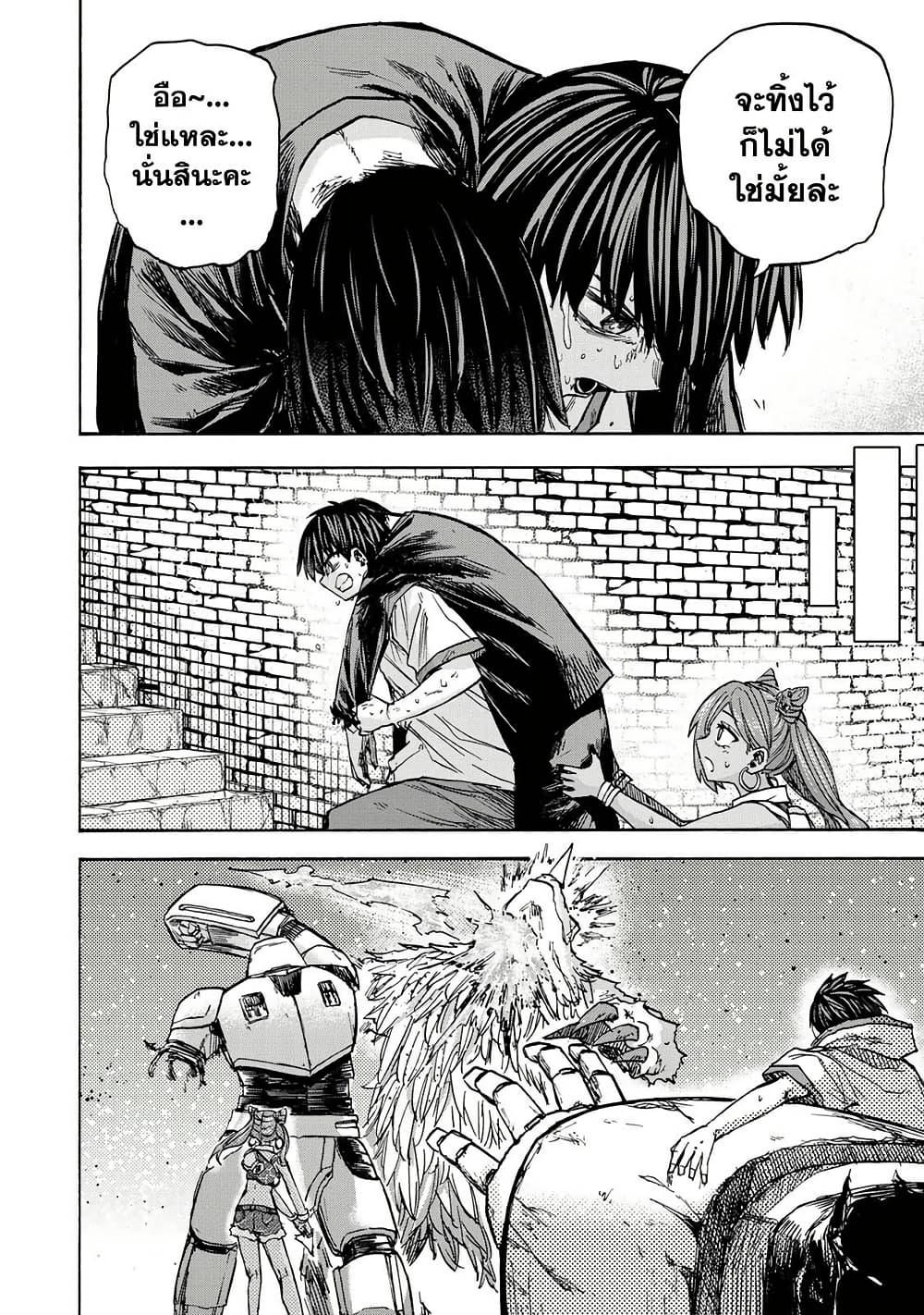 Manga-lc-com อ่านมังงะ อ่านการ์ตูน ออนไลน์ ฟรี Saikyou de Saisoku no Mugen Level Up ตอนที่ 1 2 3 4 5 6 7 8 9 10 11 12 13 14 ฟรี ไม่มีโฆษณา Manga-lc - อ่าน มังงะ อ่าน การ์ตูน ออนไลน์ อ่านมังงะ ฟรี