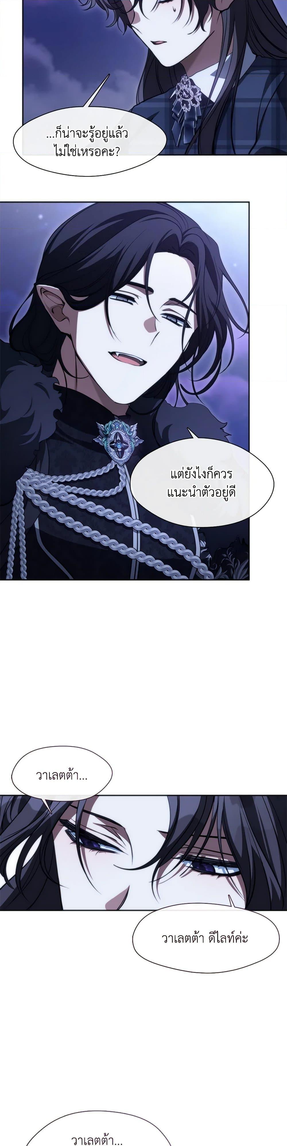 Manga-lc-com อ่านมังงะ อ่านการ์ตูน ออนไลน์ ฟรี I Failed To Throw The Villain Away ตอนที่ 1 2 3 4 5 6 7 8 9 10 11 12 13 14 ฟรี ไม่มีโฆษณา Manga-lc - อ่าน มังงะ อ่าน การ์ตูน ออนไลน์ อ่านมังงะ ฟรี