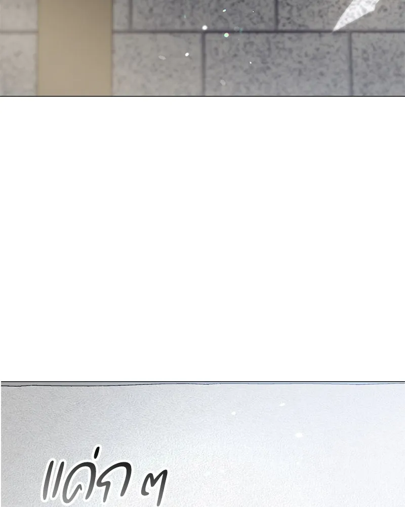 กำราบรักร้ายนายจอมพยศ ตอนที่ 30 รูปที่ 83