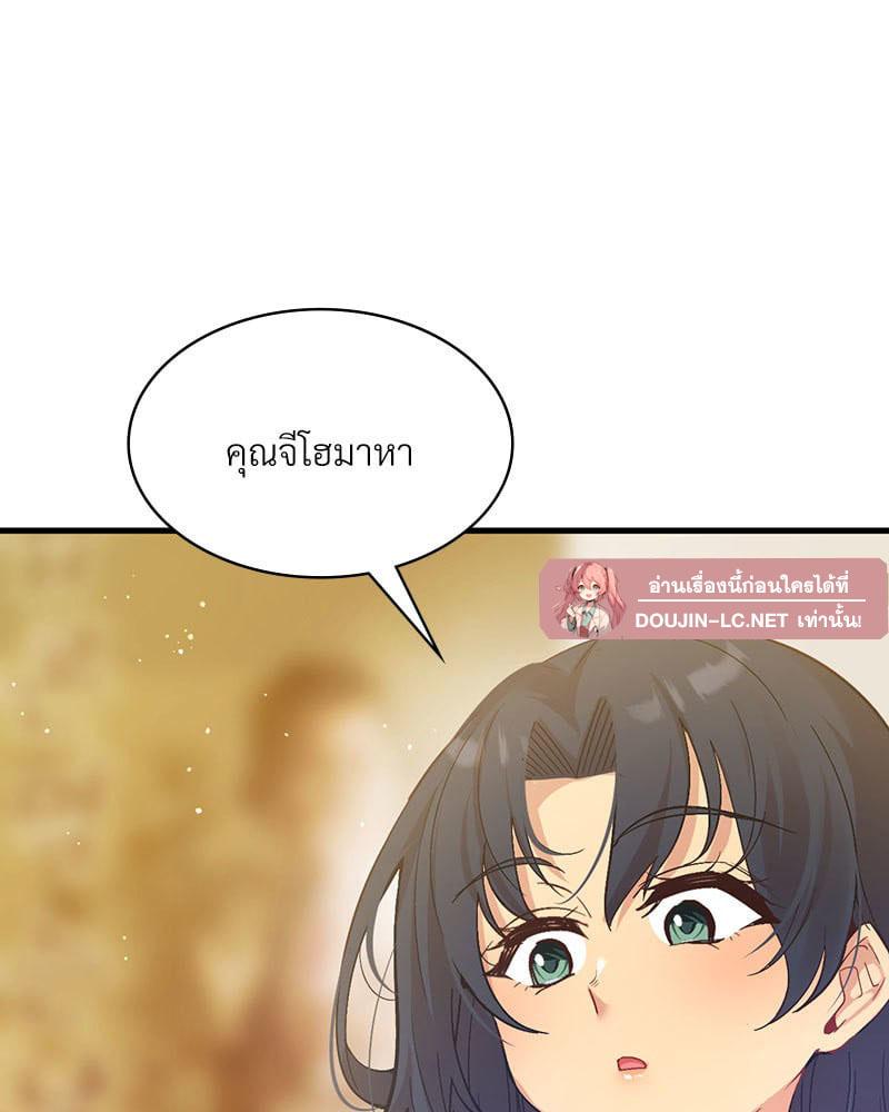Doujin-Lc- อ่าน โดจิน มังฮวา เกาหลี ญี่ปุ่น จีน แปลไทย Playing On Hard Mode ตอนที่ 1 2 3 4 5 6 7 8 9 10 11 12 13 14 ฟรี ไม่มีโฆษณา อ่าน โดจิน Manhwa เกาหลี ญี่ปุ่น จีน เรามีครบ คัดมาให้เน้นๆ โดจิน 18+ รับประกันความฟินโดย  Doujin Lc
