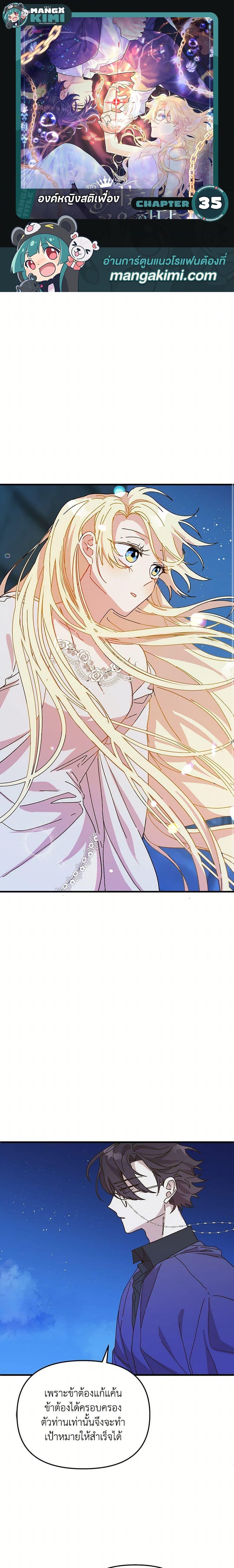 Manga-lc-com อ่านมังงะ อ่านการ์ตูน ออนไลน์ ฟรี The Princess Pretends to Be Crazy ตอนที่ 1 2 3 4 5 6 7 8 9 10 11 12 13 14 ฟรี ไม่มีโฆษณา Manga-lc - อ่าน มังงะ อ่าน การ์ตูน ออนไลน์ อ่านมังงะ ฟรี