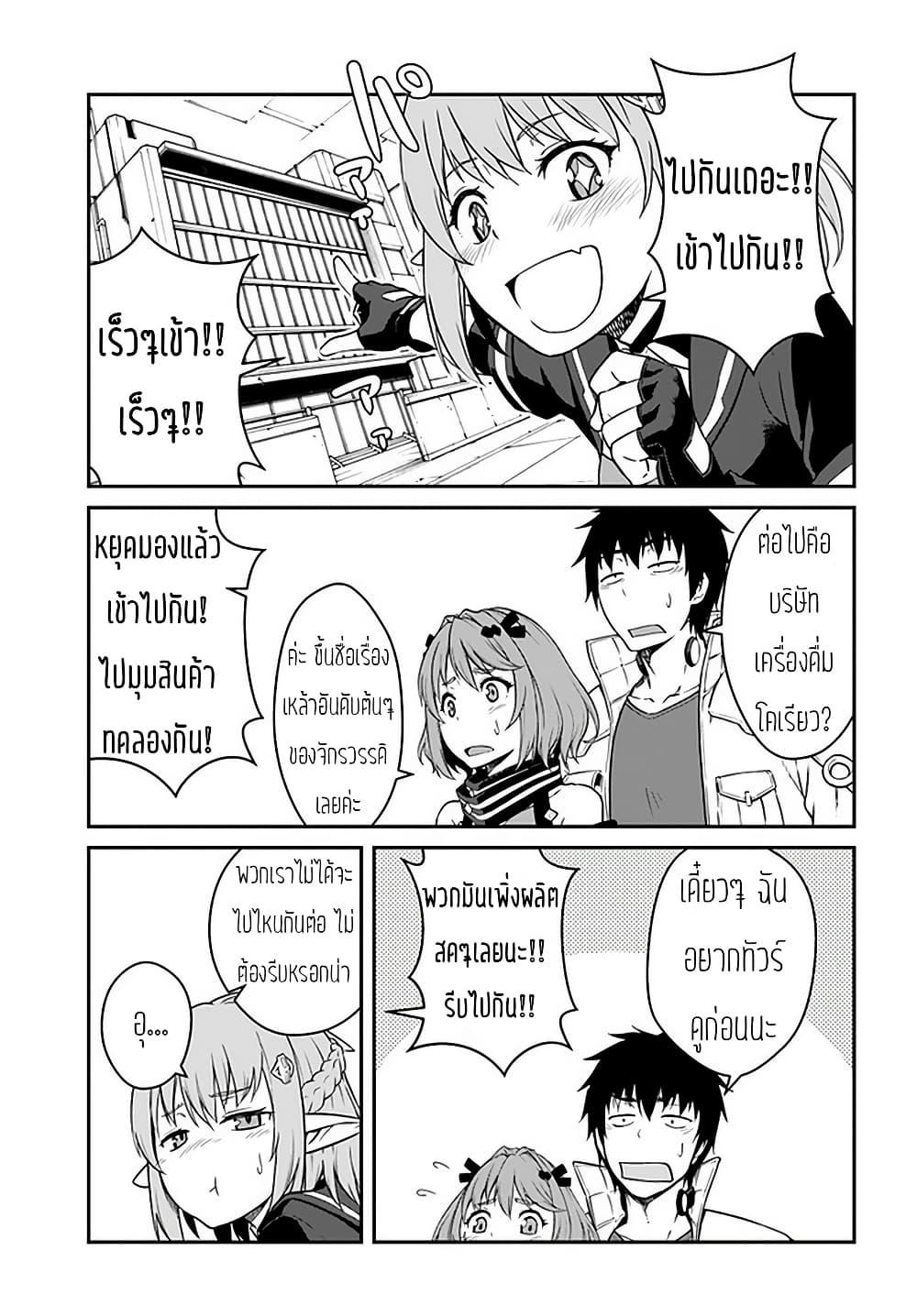 Manga-lc-com อ่านมังงะ อ่านการ์ตูน ออนไลน์ ฟรี Mezametara saikyou soubi to uchuusen-mochi datta no de, ikkodate mezashite youhei toshite jiyuu ni ikitai ตอนที่ 1 2 3 4 5 6 7 8 9 10 11 12 13 14 ฟรี ไม่มีโฆษณา Manga-lc - อ่าน มังงะ อ่าน การ์ตูน ออนไลน์ อ่านมังงะ ฟรี