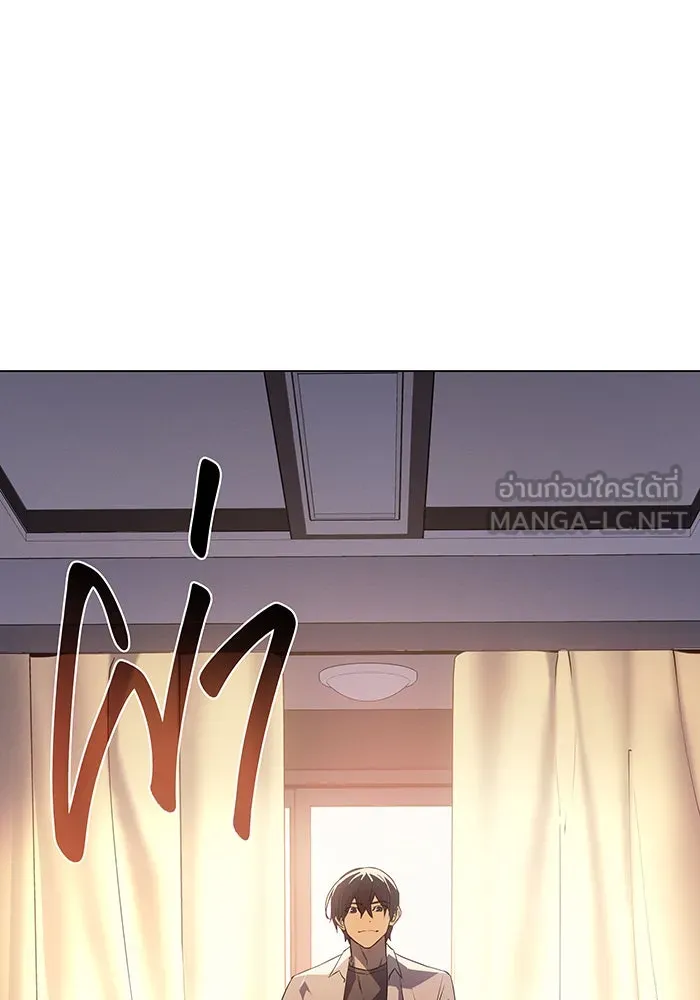 เกิดใหม่พร้อมพลังแห่งราชัน ตอนที่ 4 รูปที่ 3