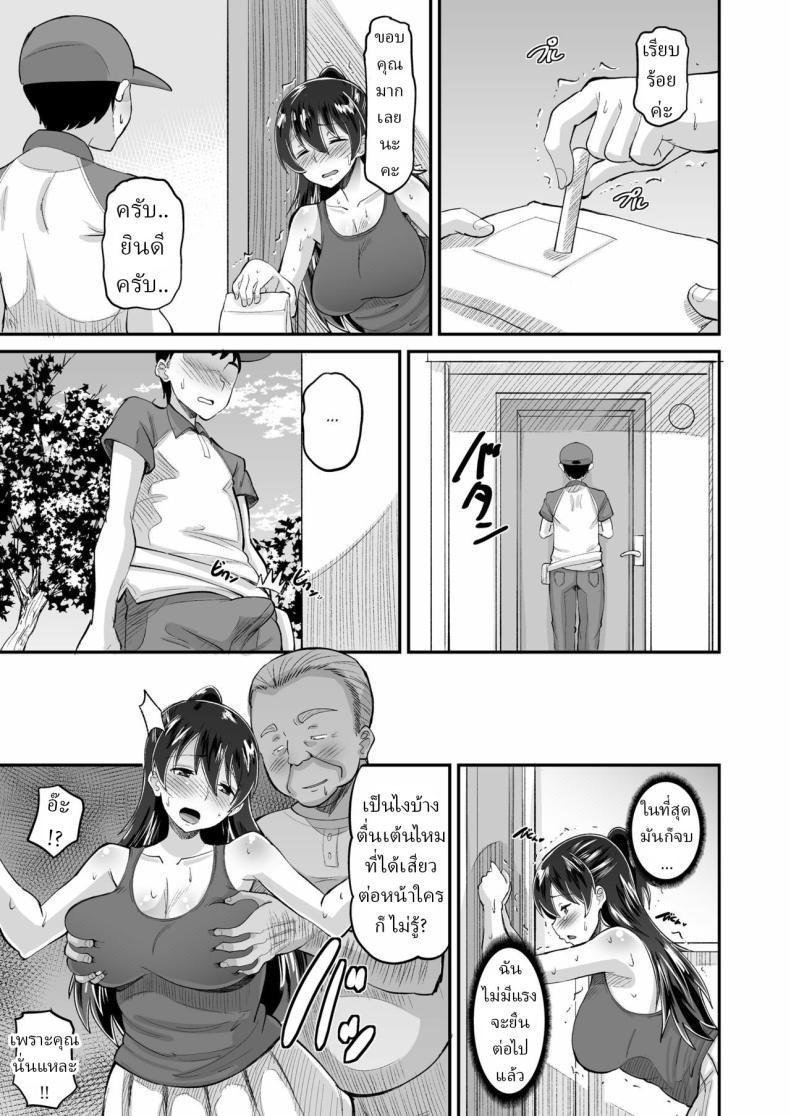 Doujin-Lc- อ่าน โดจิน มังฮวา เกาหลี ญี่ปุ่น จีน แปลไทย พ่อตัวผัวร้าย (Norakuro Nero) ตอนที่ 1 2 3 4 5 6 7 8 9 10 11 12 13 14 ฟรี ไม่มีโฆษณา อ่าน โดจิน Manhwa เกาหลี ญี่ปุ่น จีน เรามีครบ คัดมาให้เน้นๆ โดจิน 18+ รับประกันความฟินโดย  Doujin Lc