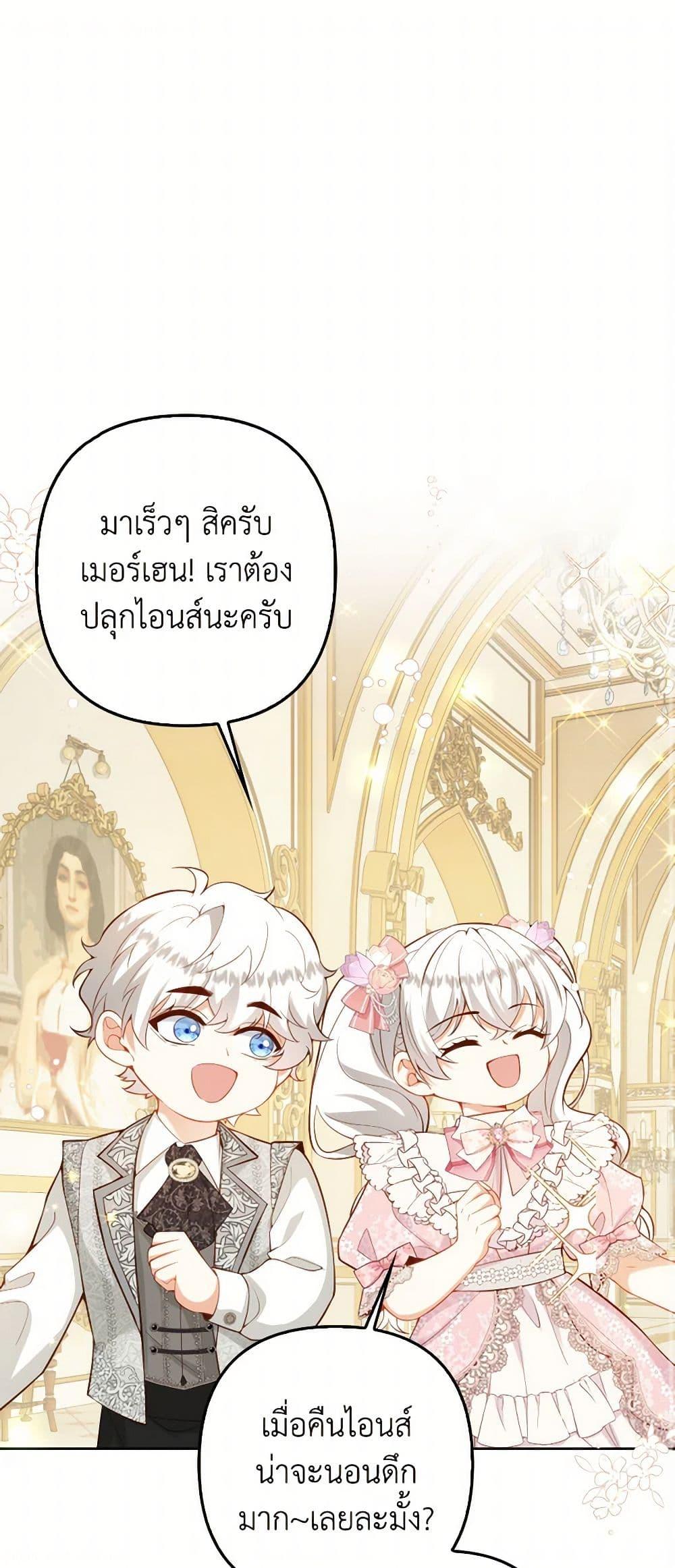 Manga-lc-com อ่านมังงะ อ่านการ์ตูน ออนไลน์ ฟรี Raising the Children of the Main Characters ตอนที่ 1 2 3 4 5 6 7 8 9 10 11 12 13 14 ฟรี ไม่มีโฆษณา Manga-lc - อ่าน มังงะ อ่าน การ์ตูน ออนไลน์ อ่านมังงะ ฟรี