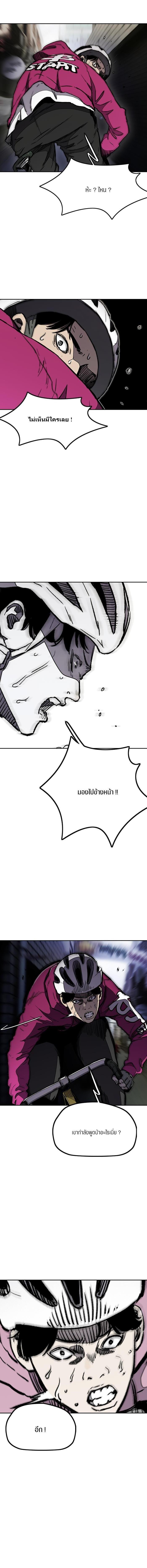 Manga-lc-com อ่านมังงะ อ่านการ์ตูน ออนไลน์ ฟรี Wind Breaker ปั่นสู้ฝัน ตอนที่ 1 2 3 4 5 6 7 8 9 10 11 12 13 14 ฟรี ไม่มีโฆษณา Manga-lc - อ่าน มังงะ อ่าน การ์ตูน ออนไลน์ อ่านมังงะ ฟรี