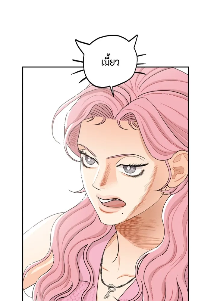 จริง ๆ แล้ว โอบารัมน่ะ… ตอนที่ 31 รูปที่ 22