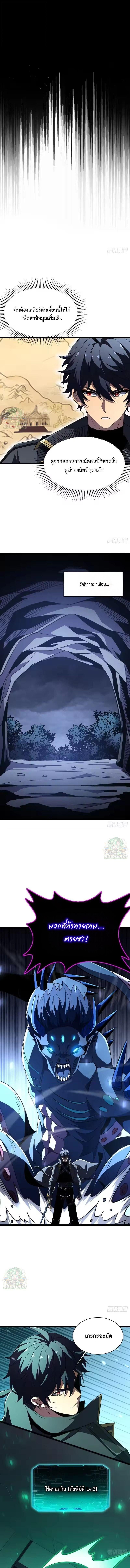 Manga-lc-com อ่านมังงะ อ่านการ์ตูน ออนไลน์ ฟรี Lord of Summons! Sudden Mutation ตอนที่ 1 2 3 4 5 6 7 8 9 10 11 12 13 14 ฟรี ไม่มีโฆษณา Manga-lc - อ่าน มังงะ อ่าน การ์ตูน ออนไลน์ อ่านมังงะ ฟรี