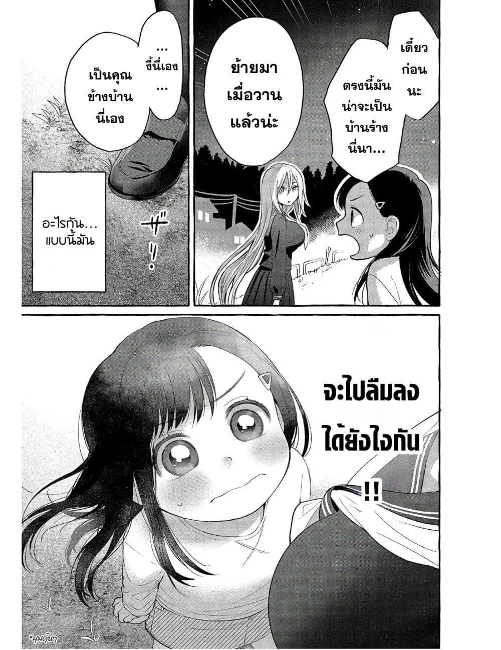 Manga-lc-com อ่านมังงะ อ่านการ์ตูน ออนไลน์ ฟรี Mai-chan no Onee-san Shiiku Gohan ตอนที่ 1 2 3 4 5 6 7 8 9 10 11 12 13 14 ฟรี ไม่มีโฆษณา Manga-lc - อ่าน มังงะ อ่าน การ์ตูน ออนไลน์ อ่านมังงะ ฟรี