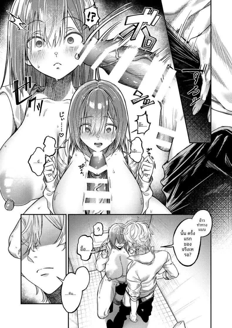 Doujin-Lc- อ่าน โดจิน มังฮวา เกาหลี ญี่ปุ่น จีน แปลไทย บทลงโทษการช่วยตัวเองต่อหน้าเพื่อน (Shuumatsu) ตอนที่ 1 2 3 4 5 6 7 8 9 10 11 12 13 14 ฟรี ไม่มีโฆษณา อ่าน โดจิน Manhwa เกาหลี ญี่ปุ่น จีน เรามีครบ คัดมาให้เน้นๆ โดจิน 18+ รับประกันความฟินโดย  Doujin Lc