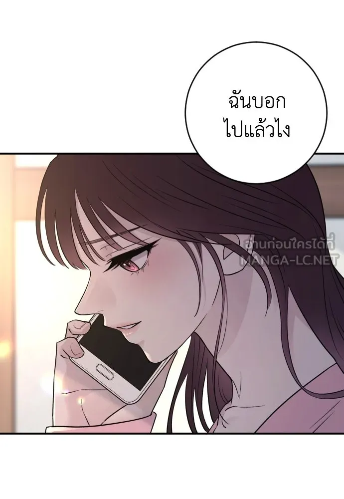 รักไร้ราคา ตอนที่ 33 รูปที่ 6