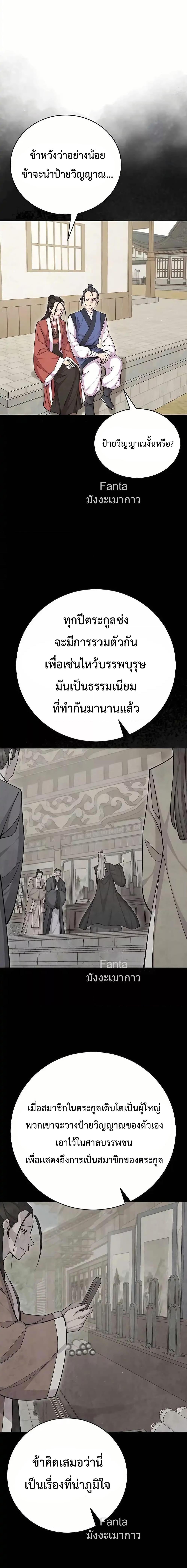 Manga-lc-com อ่านมังงะ อ่านการ์ตูน ออนไลน์ ฟรี World’sGreates ตอนที่ 1 2 3 4 5 6 7 8 9 10 11 12 13 14 ฟรี ไม่มีโฆษณา Manga-lc - อ่าน มังงะ อ่าน การ์ตูน ออนไลน์ อ่านมังงะ ฟรี
